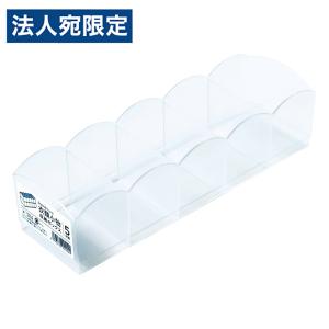 小物収納 ボックス 5分割 クリア