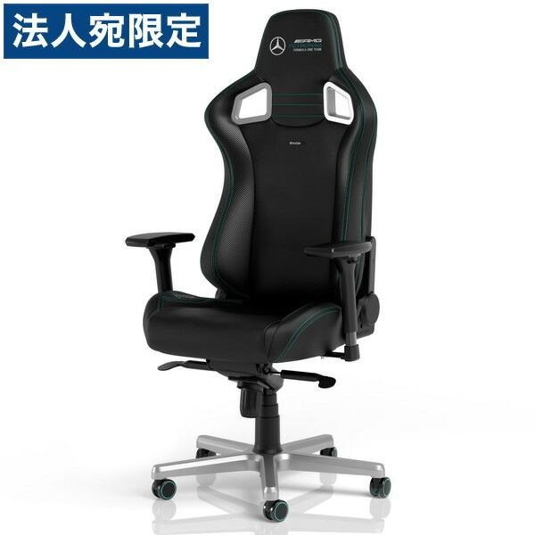 『代引不可』noblechairs ゲーミングチェア EPIC AMG 2021エディション マット...