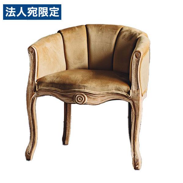 『代引不可』東馬 UP マダム ピーコ ラウンジチェア ベージュ 家具 チェア 椅子 リビング 待合...