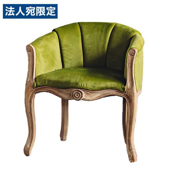 『代引不可』東馬 UP マダム ピーコ ラウンジチェア グリーン 家具 チェア 椅子 リビング 待合...