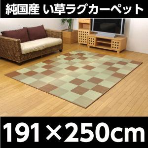 『代引不可』イケヒコ Fブロック2 純国産 い...の詳細画像1