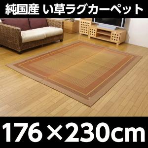 『代引不可』イケヒコ ランクス総色 純国産 い...の詳細画像1
