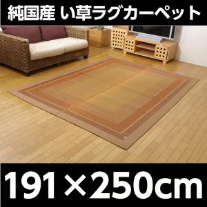 『代引不可』イケヒコ ランクス総色 純国産 い...の詳細画像1