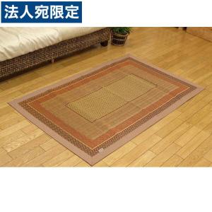 『代引不可』イケヒコ ランクス総色 純国産 い草...の商品画像
