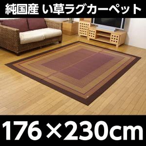 『代引不可』イケヒコ ランクス総色 純国産 い...の詳細画像1