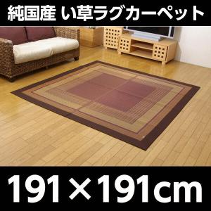 『代引不可』イケヒコ ランクス総色 純国産 い...の詳細画像1