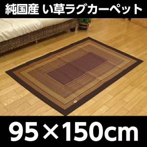 『代引不可』イケヒコ ランクス総色 純国産 い...の詳細画像1