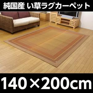 『代引不可』イケヒコ DXランクス総色 純国産...の詳細画像1