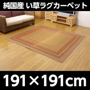 『代引不可』イケヒコ DXランクス総色 純国産...の詳細画像1