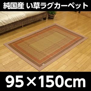 『代引不可』イケヒコ DXランクス総色 純国産...の詳細画像1