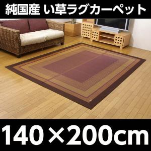 『代引不可』イケヒコ DXランクス総色 純国産...の詳細画像1