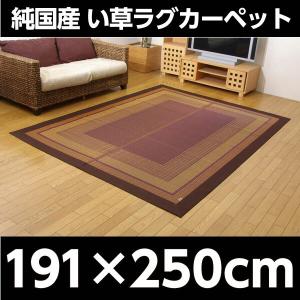 『代引不可』イケヒコ DXランクス総色 純国産...の詳細画像1