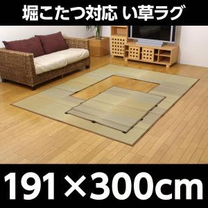 『代引不可』イケヒコ DX堀炬燵敷きピア 堀こ...の詳細画像1