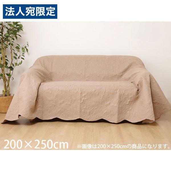 『代引不可』イケヒコ マルチカバー 約200×250cm ベージュ [ カバー ソファカバー ベッド...