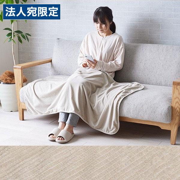 『代引不可』イケヒコ クルム ひざ掛け 70×120cm グレー KRM9051336 [ ブランケ...
