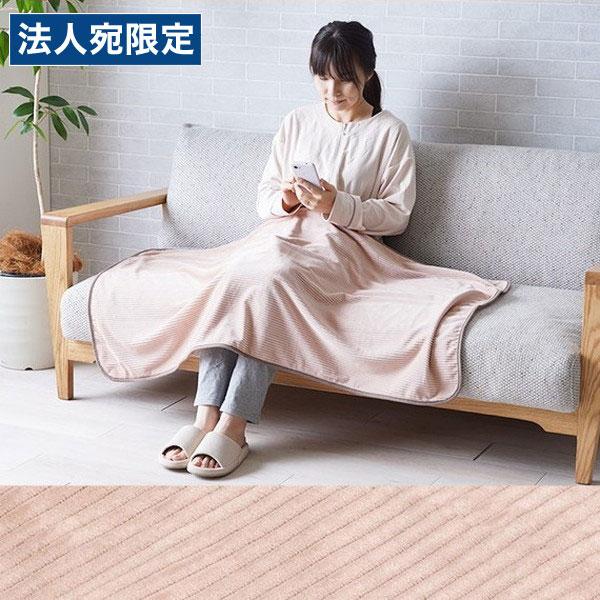 『代引不可』イケヒコ クルム ひざ掛け 70×120cm ピンク KRM9051336 [ ブランケ...