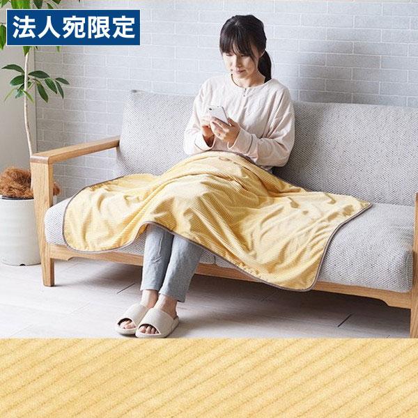 『代引不可』イケヒコ クルム ひざ掛け 70×120cm イエロー KRM9051336 [ ブラン...