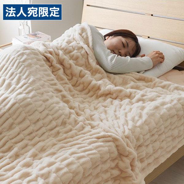 『代引不可』イケヒコ シュクル 毛布 シングル 140×200cm アイボリー SKR1019162...