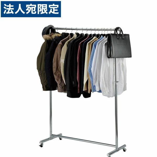 『代引不可』タック 高耐荷重 パイプハンガー W1200×D510×H1100〜1800mm PH-...