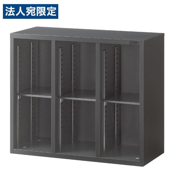 『代引不可』生興 ASKシリーズ 3列オープン書庫 ブラック 上置用 W880×D400×H750m...
