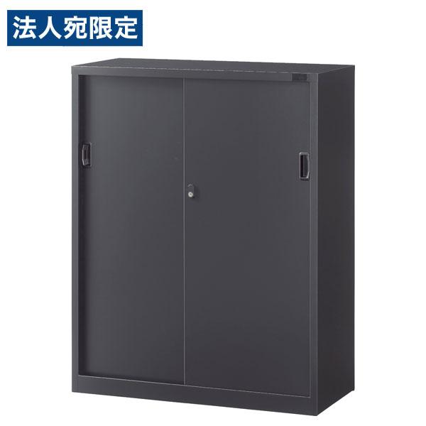 『代引不可』生興 ASKシリーズ 引戸書庫 ブラック 下置用 W880×D400×H1110mm A...