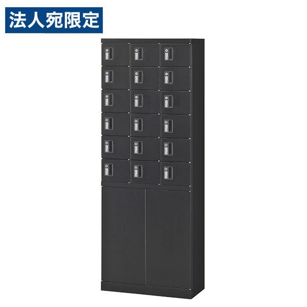 『代引不可』生興 小物入ロッカー 3列6段 18人用 内筒交換錠 W600×D300×H1600 ブ...