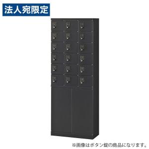 『代引不可』生興 小物入ロッカー 3列6段 18人用 ダイヤル錠 W600×D300×H1600 ブラック KLKK-18H-DBK『法人宛のみ送料無料(一部地域除く)』