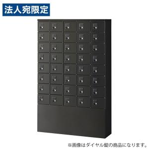 『代引不可』生興 小物入ロッカー 5列8段 40...の商品画像