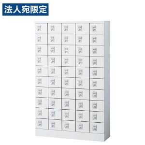 『代引不可』生興 小物入ロッカー 5列10段 50人用 ダイヤル錠 W1000×D300×H1600 ホワイト KLKW-50-DWH『法人宛のみ送料無料(一部地域除く)』