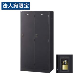 『代引不可』ロッカー 更衣室 スチール SLDKロッカー ワイド 2人用 南京錠 ブラックサテン SLDK-2W-N 生興『法人宛のみ送料無料(一部地域除く)』