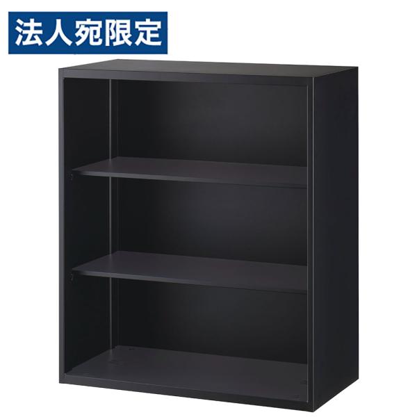 『代引不可』スチール書庫 オープン書庫 上下兼用 ブラック RK45-10K 書庫 W900 スチー...