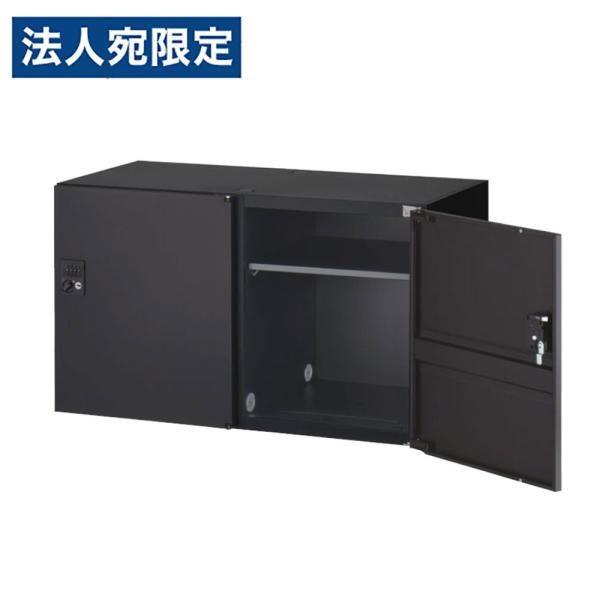 『代引不可』スチールロッカー 鍵付 2人用パーソナルボックス ダイヤル錠 上下兼用 ブラック RK4...
