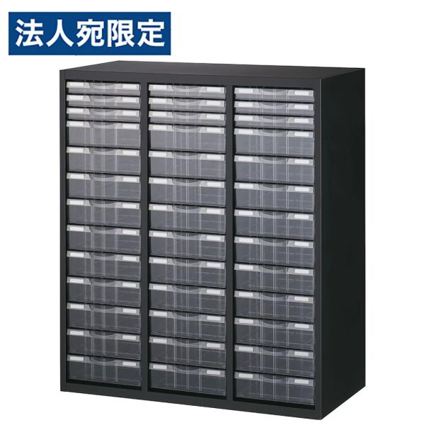『代引不可』レターケース プラスチックキャビネット A4/B4 浅型9深型30 下置用 ブラック R...