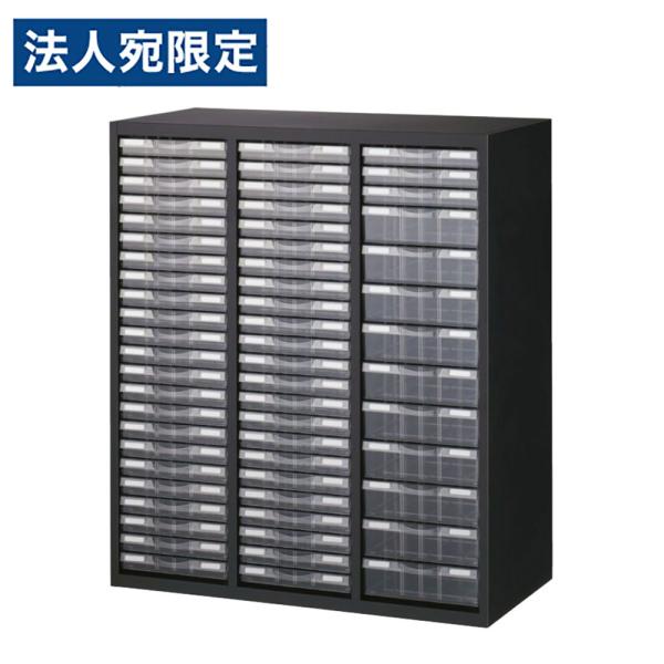 『代引不可』レターケース プラスチックキャビネット A4/B4 浅型49深型10 下置用 ブラック ...
