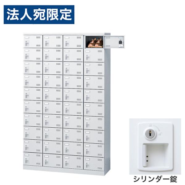 『代引不可』靴箱 シューズロッカー 下駄箱 鍵付 業務用 完成品 扉付 ホワイト 40足 SLBW-...
