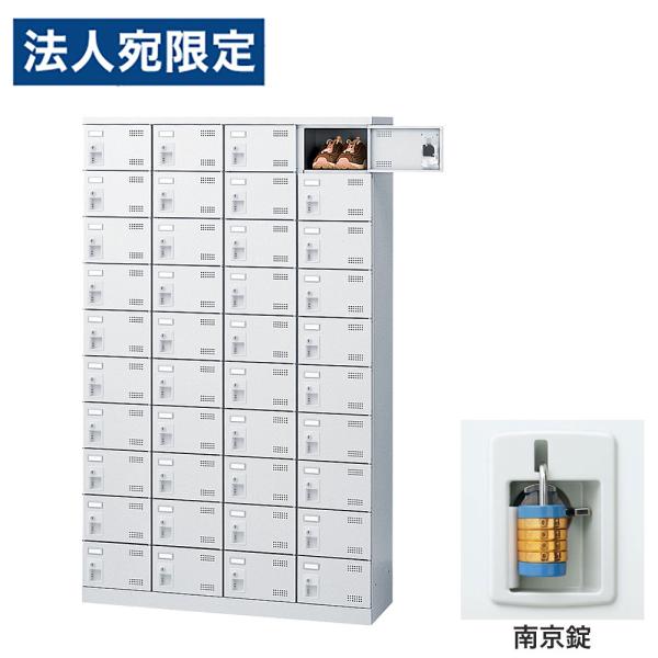 『代引不可』靴箱 シューズロッカー 下駄箱 鍵付 業務用 完成品 日本製 扉付 ホワイト 40足 S...