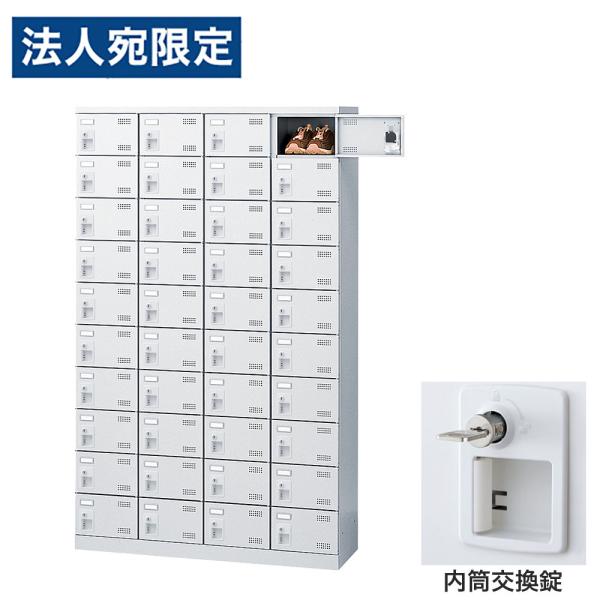 『代引不可』靴箱 シューズロッカー 下駄箱 鍵付 業務用 完成品 扉付 ホワイト 40足 SLBW-...