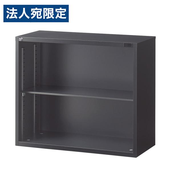 『代引不可』書庫 オープン書庫 H750mm ブラック ALZK-K32 スチール書庫 A4 黒 上...