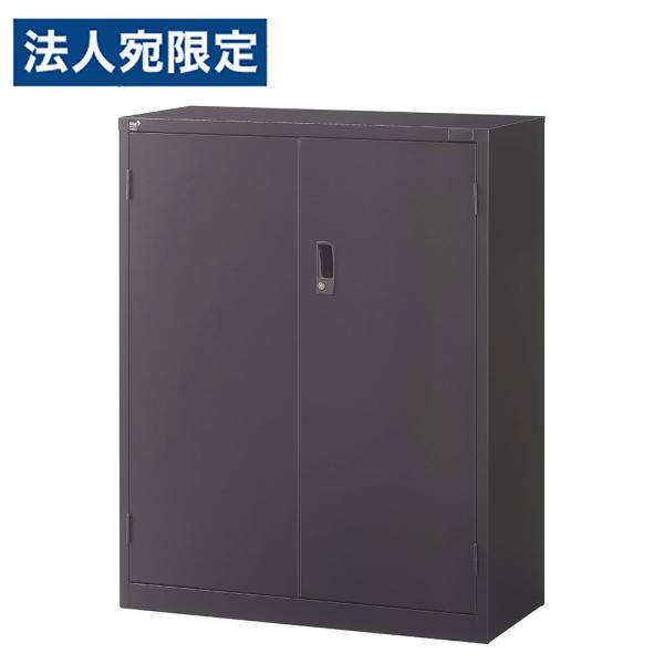 『代引不可』書庫 両開き書庫 H1110mm ブラック ALZK-H34 スチール書庫 A4 黒 上...