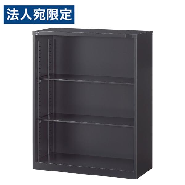 『代引不可』書庫 オープン書庫 H1110mm ブラック ALZK-K34 スチール書庫 A4 黒 ...
