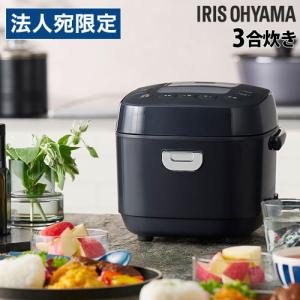 IRIS OHYAMA 『代引不可』アイリスオーヤマ 炊飯器 銘柄炊き