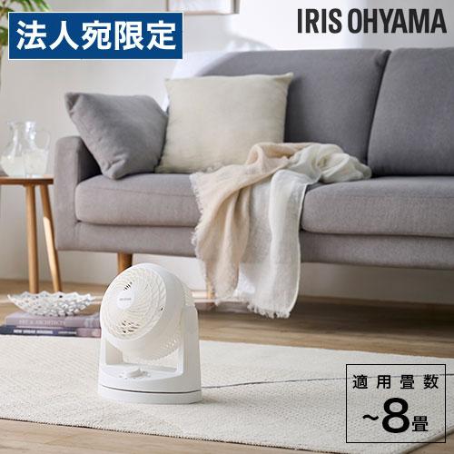 サーキュレーター アイリスオーヤマ 左右首振り 8畳 ホワイト PCF-HD15EC-W