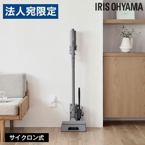 『代引不可』掃除機 サイクロン式 強力吸引 スティッククリーナー アイリスオーヤマ マジカリーナ グ...