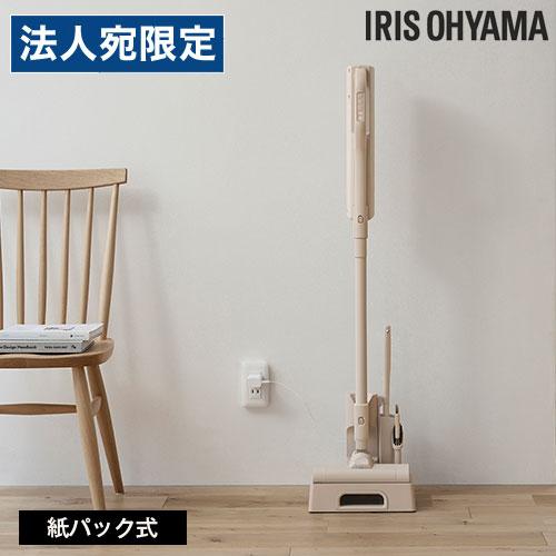 『代引不可』掃除機 紙パック式 強力吸引 スティッククリーナー アイリスオーヤマ マジカリーナ グレ...