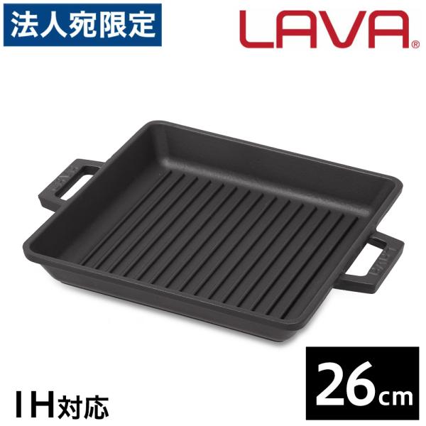LAVA ロースターグリル 26cm ECO Black 鉄鍋 ホーロー鍋 IH対応 グランピング ...