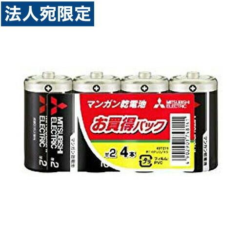 三菱電機 マンガン乾電池 単2形 4本 R14PUD/4S