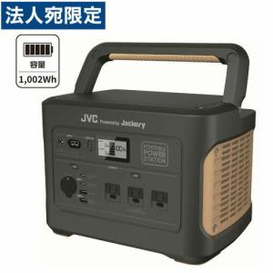 新品未使用　Jackery ポータブル電源400 PTB041 Jackery ジャクリ ポータブル電源 400 PTB041(販売終了) | 発電
