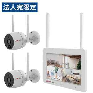 朝日電器 ELPA エルパ 10型 ワイヤレスカメラ CMSH1001 防犯カメラ