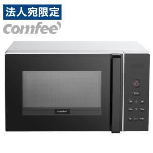 Comfee' COMFEE' 電子レンジ 17L ターンテーブル 単機能 レンジ