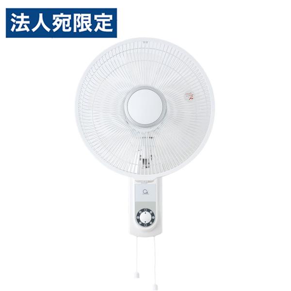 壁掛け扇風機 メカ式 ひもスイッチ CSBF-W3025 シーズ『法人宛のみ送料無料(一部地域除く)...